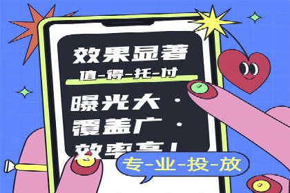 百度广告推广收费模式及某行业应用案例