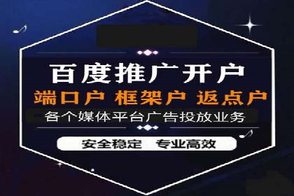 百度推广代运营的长期效益与价值分析