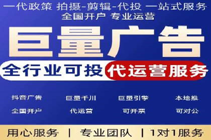 快速上手：百度推广开户的步骤与注意事项